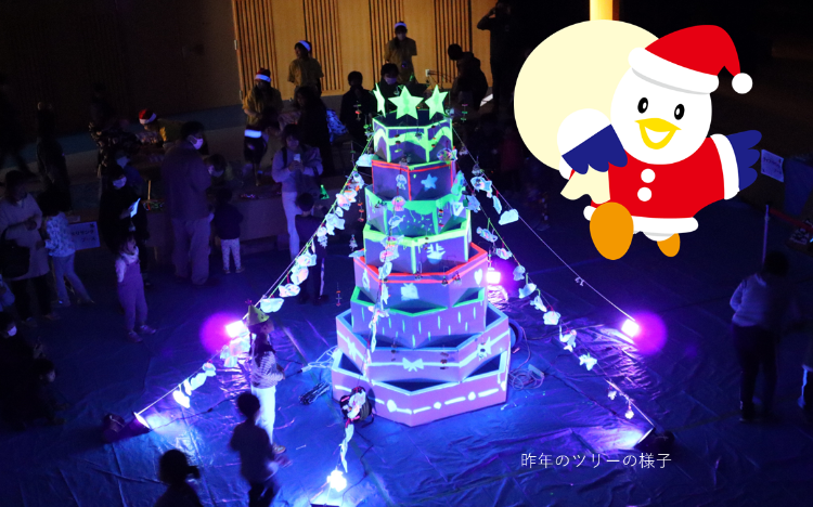 芸工大ワークショップ「クリスマスオーナメントを作ろう！」